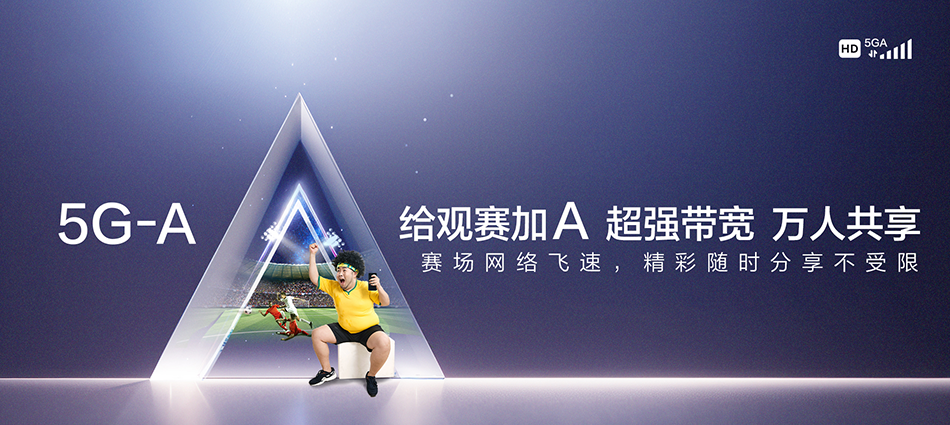 中国移动衡阳县移动宽带