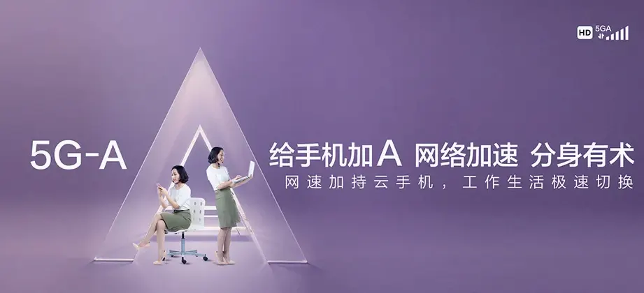 衡阳县衡阳县渣江镇 移动宽带