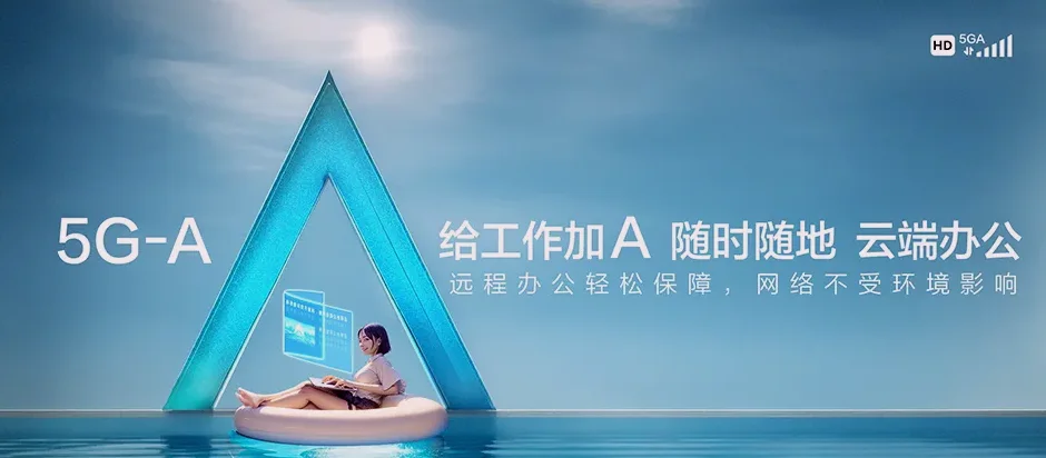 衡阳县衡阳县樟树乡 移动宽带