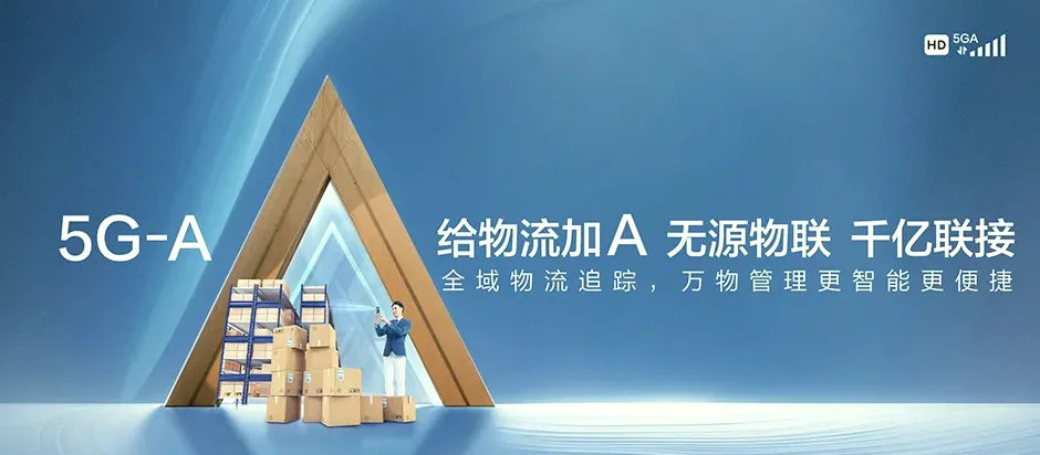 衡阳县衡阳县金溪镇 移动宽带