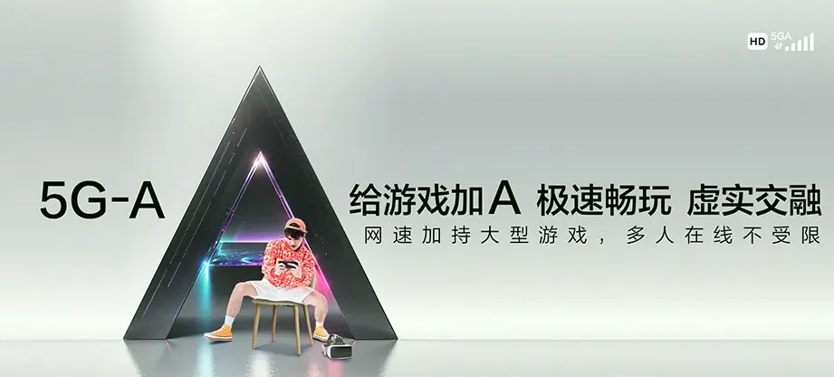 衡阳县衡阳县台源镇 移动宽带