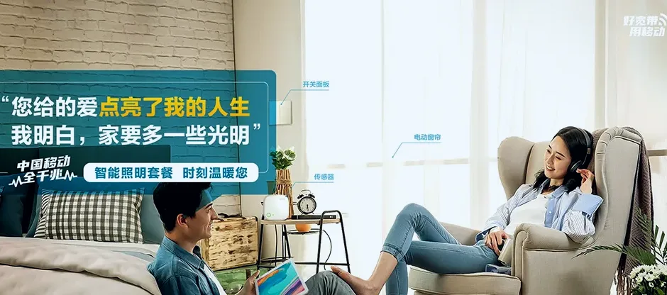 衡阳县衡阳县金溪镇 移动宽带