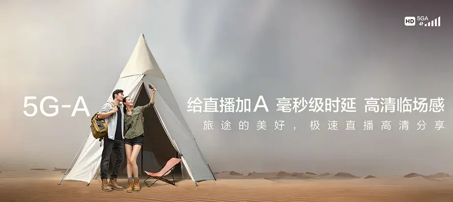衡阳县衡阳县樟树乡 移动宽带